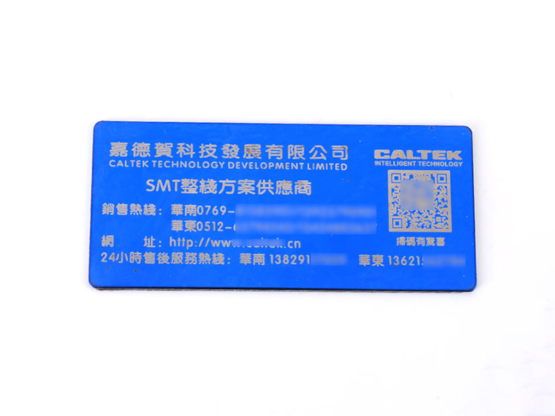 金属标牌面板-3