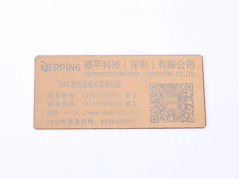 金属标牌面板-6