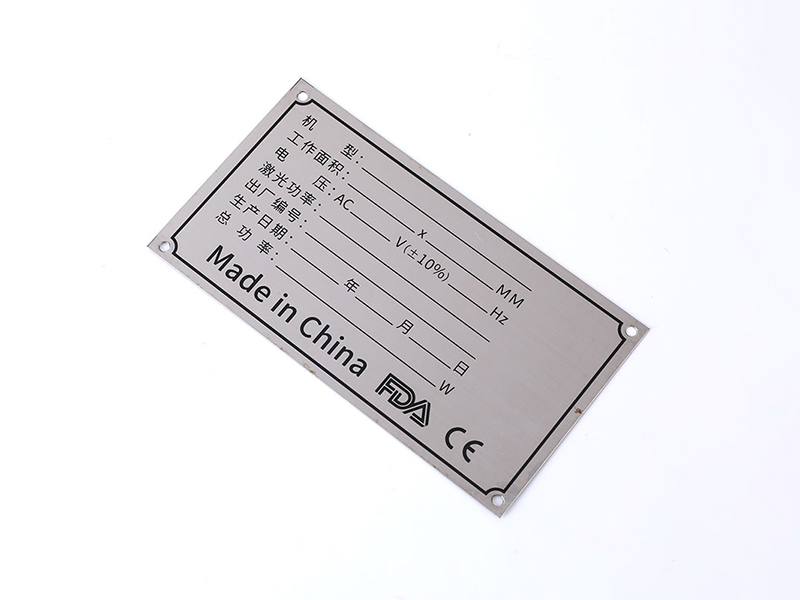 金属标牌面板-9