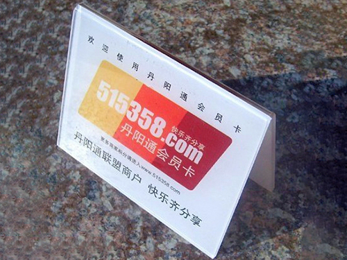 亚克力标牌-7